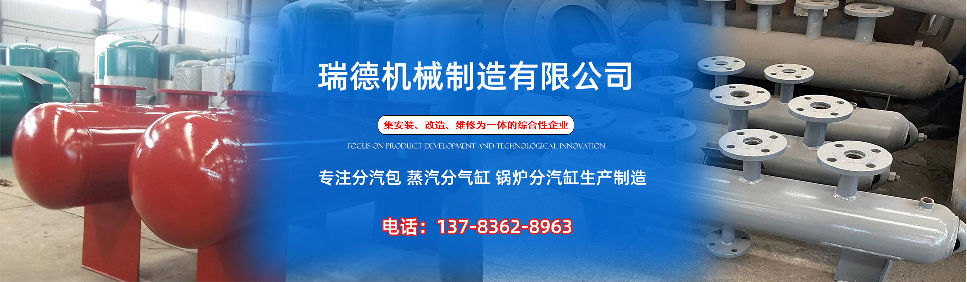 峨边分气缸厂家|峨边分汽包|峨边蒸汽分气缸|峨边锅炉分汽缸|峨边分汽缸